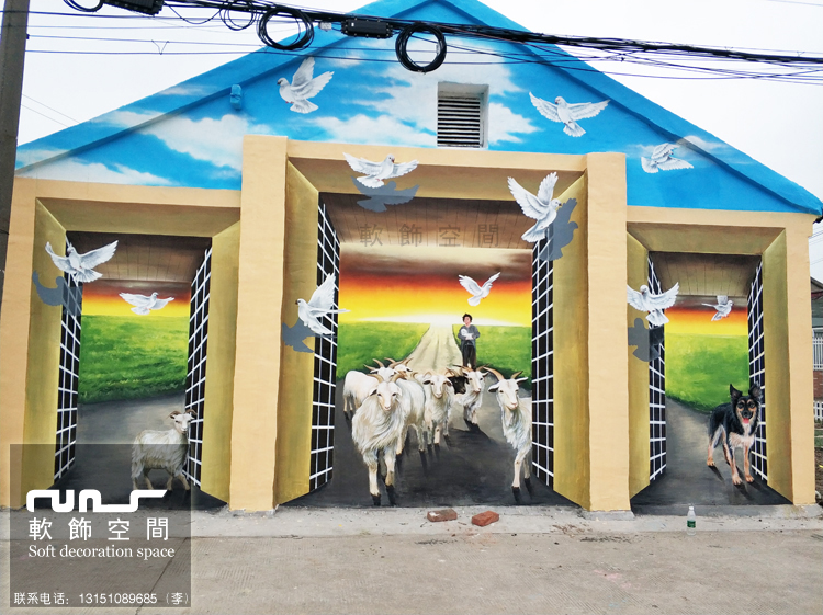 墙体彩绘为新农村建设注入文化符号