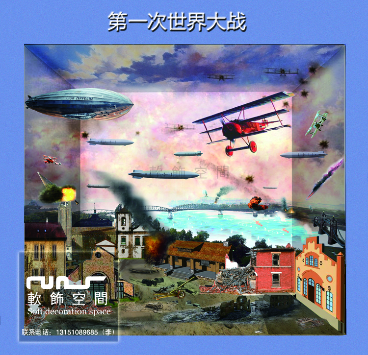 一次和二次世界大战微场景设计